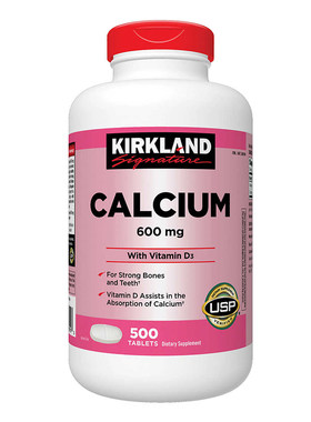 【自营】美国Kirkland科克兰 Calcium 维生素D钙片600mg500粒