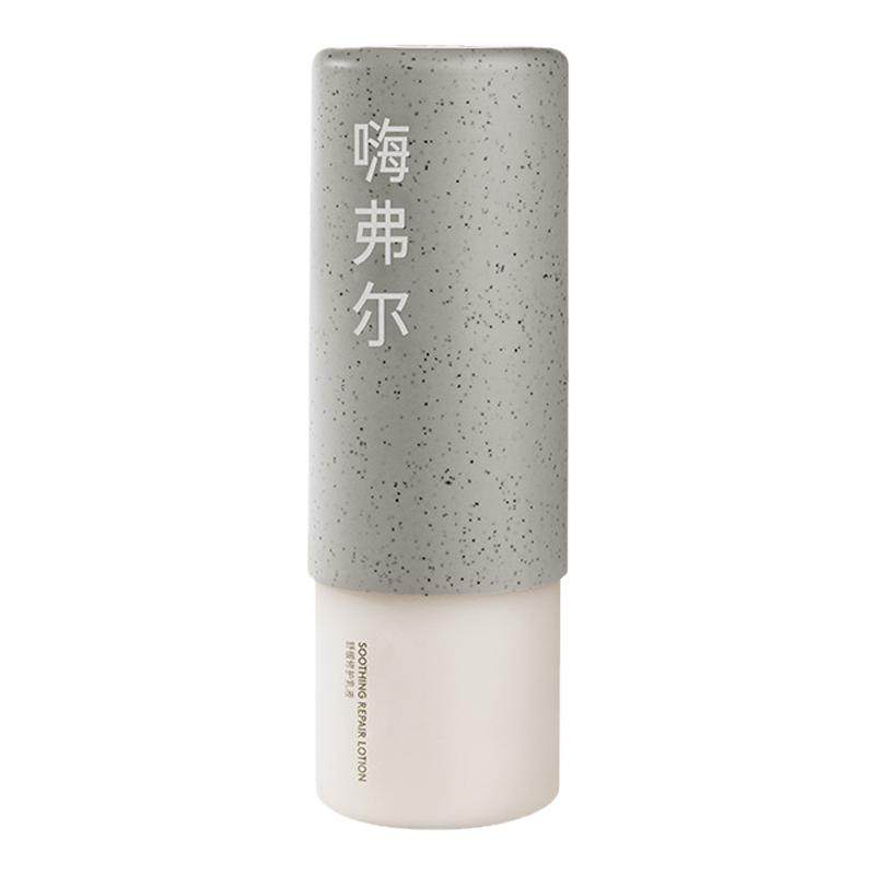 hafhaf水乳控油祛痘褪红缩毛孔