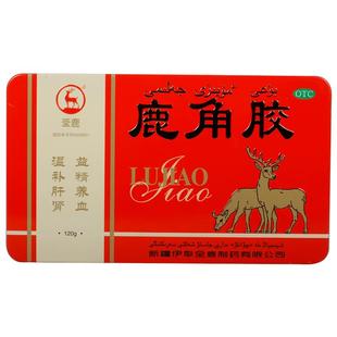 荃鹿鹿角胶 120g/盒 益精养血补肾腰酸盗汗滋补消瘦怕冷崩漏头晕