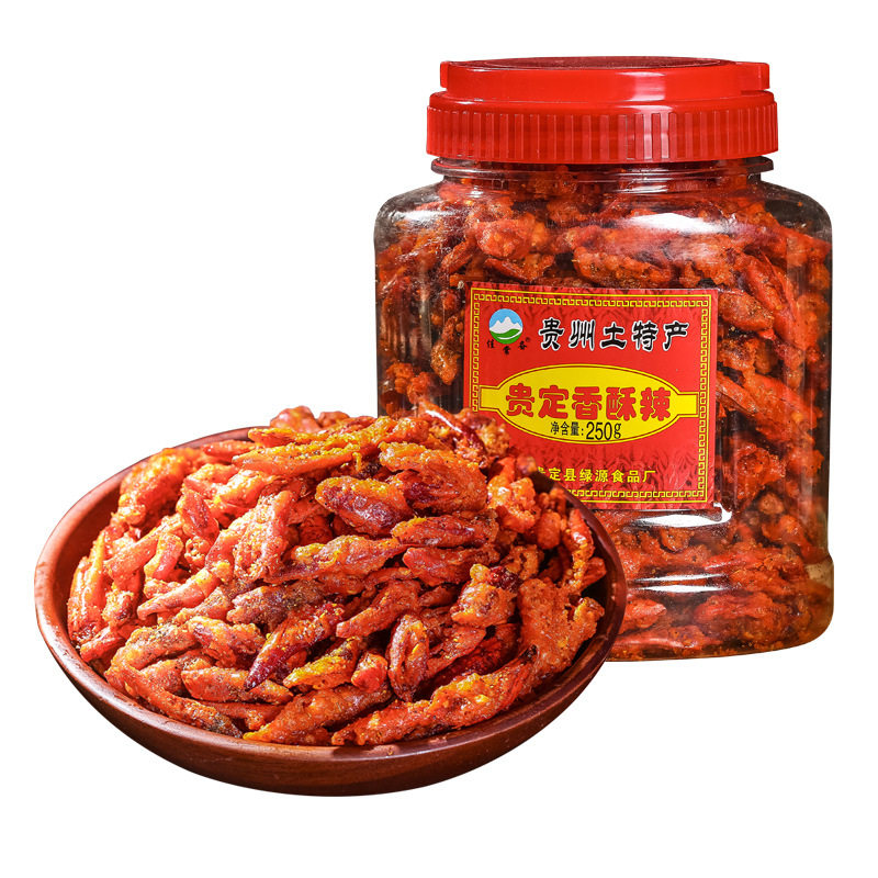 贵州特产麻辣香酥辣各地小吃炸辣椒干零食香辣酥香脆椒吃粉辣椒