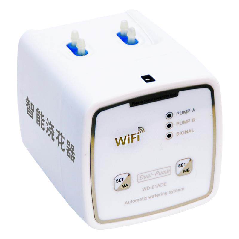 wifi自动浇花器远程神器浇水器滴灌系统浇灌智能家用出差定时喷淋