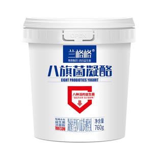 【袖珍孙浩】兰格格0蔗糖草原凝酪方桶1kg*2老酸奶大桶装饭盒酸奶