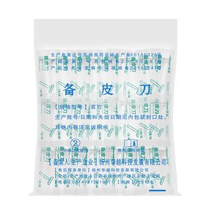 【双面刀刃轻松刮毛】备皮刀
