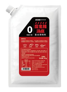 0脂肪0糖魔鬼辣汤料500克大容量