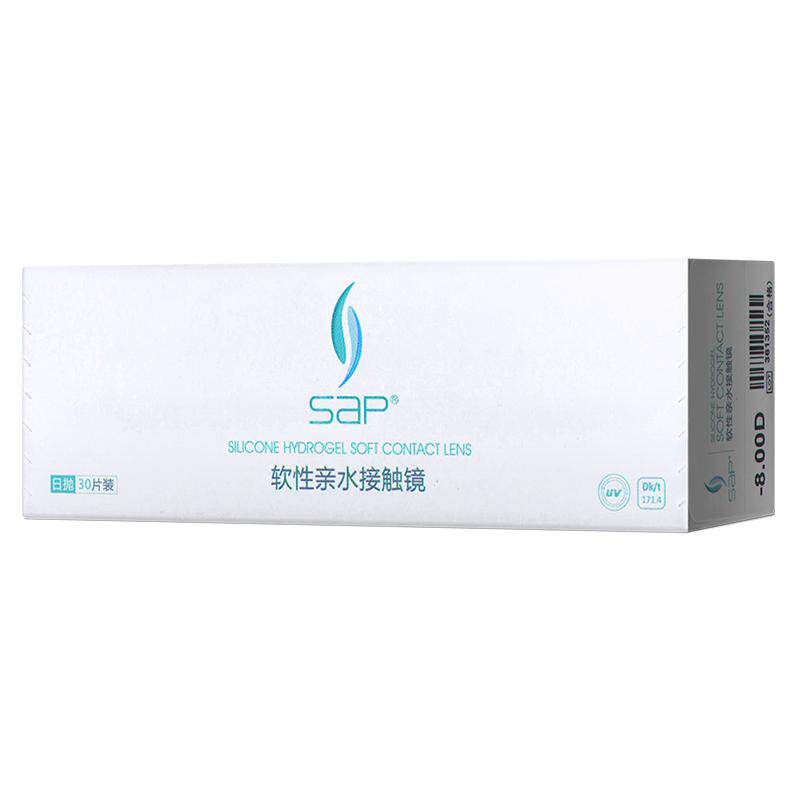 宝岛眼镜SAP明漾隐形眼镜日抛30片装*2盒硅水凝胶进口透明片正品