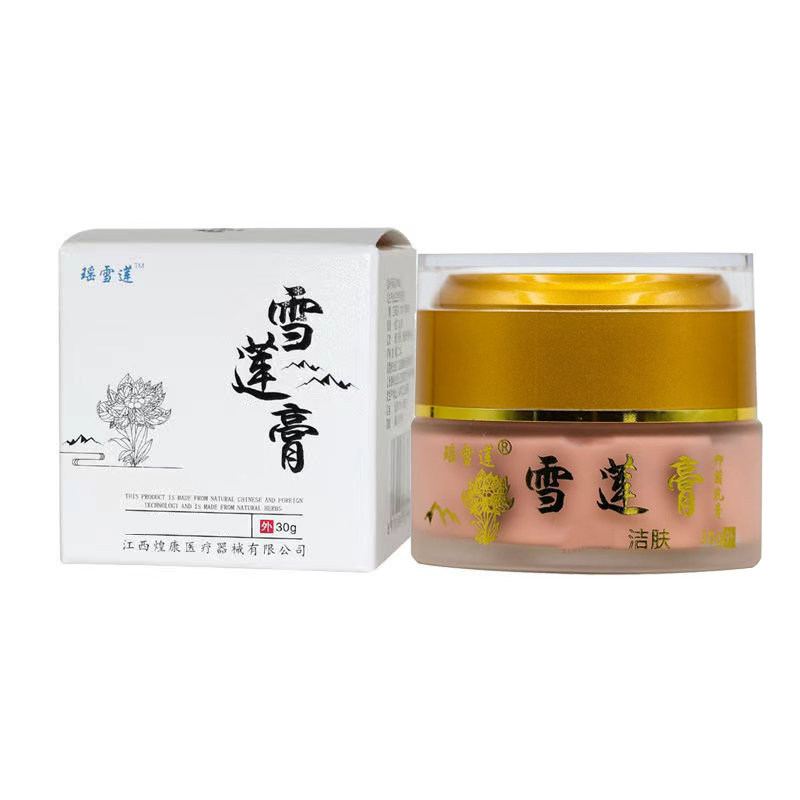 瑶雪莲雪莲膏本草乳膏