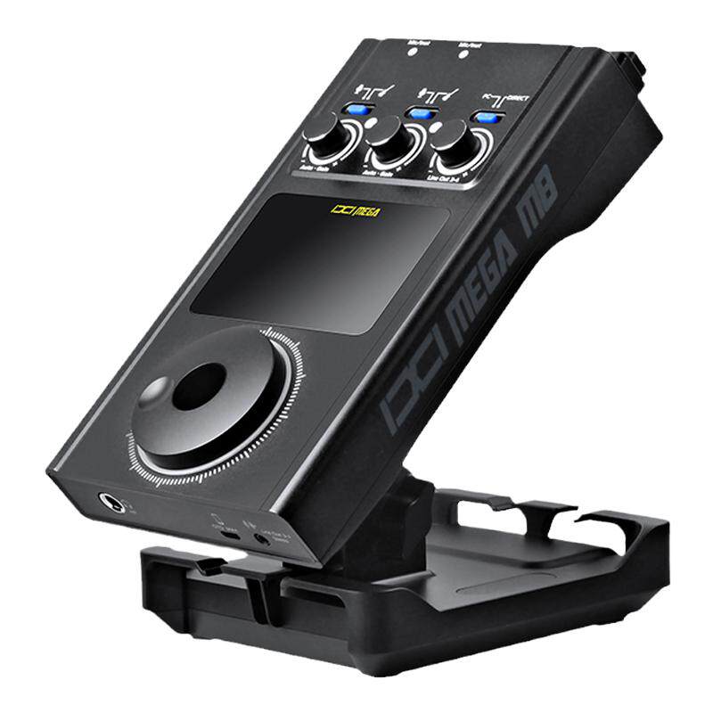 IXI MEGA M8PLUS外置USB声卡套装电脑手机K歌高端直播设备全套