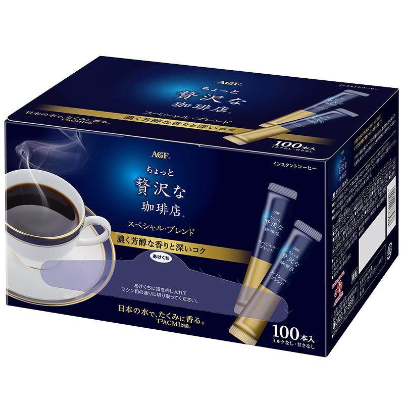 agf蓝罐冻干咖啡无蔗糖