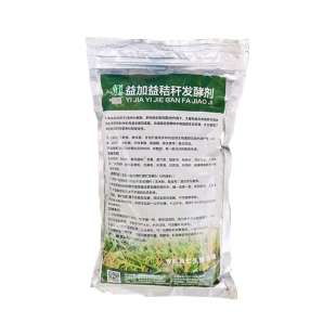 青储饲料发酵剂牧草青草玉米秸秆发酵剂牛羊红薯藤甜象草青贮菌种