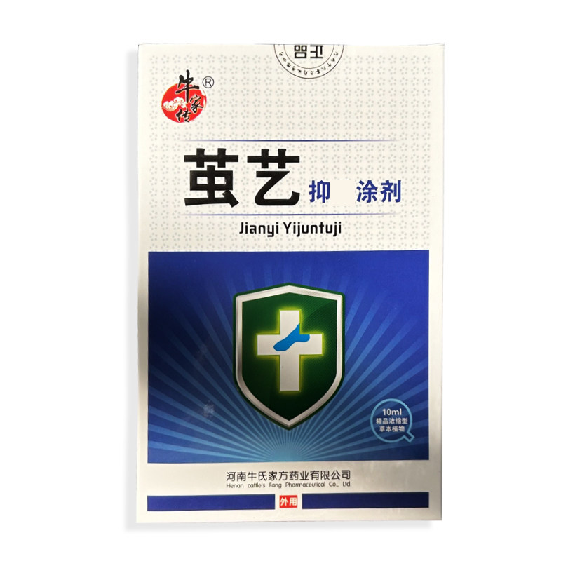 脚疔老茧去除脚底鸡茧脚垫肉刺神器软化角质死皮足部鸡茧