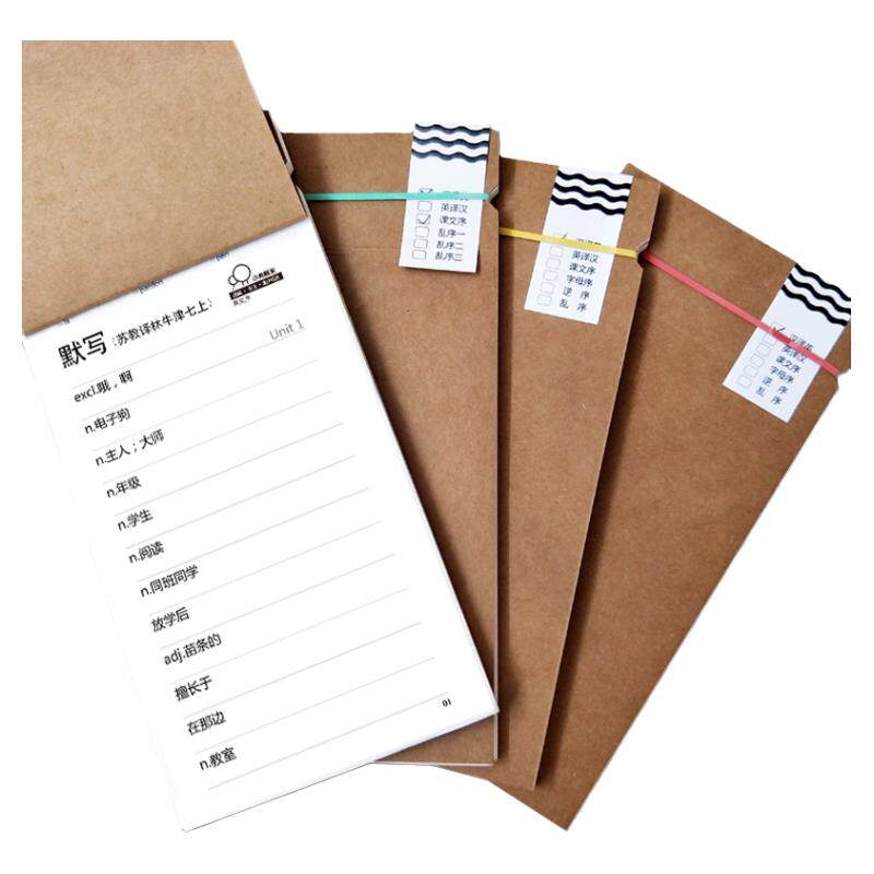 初中苏教译林牛津版英文单词默写本册七八九年级上下册单词练习册