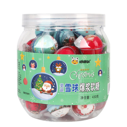 网红爆浆圣诞节雪球糖软糖果汁QQ橡皮糖圣诞节糖果平安夜礼物零食
