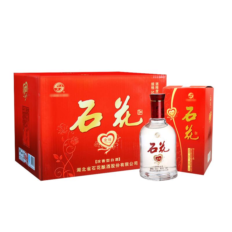 【官方正品】石花金缘42度500mL*6瓶浓香型白酒粮食酒酒厂直发