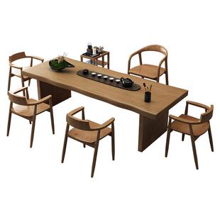 实木茶桌全套新中式接待会客茶台家用客厅禅意泡茶桌椅组合大板桌