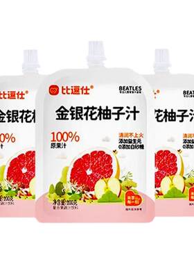 比逗仕金银花柚子汁儿童休闲饮料