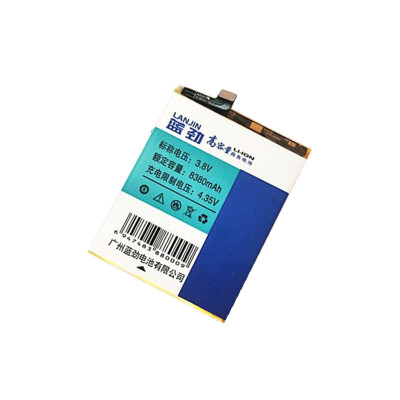 适用vivox21电池x20 x23原装x9plus x7 y66iy67 NEX手机y85y97y7s