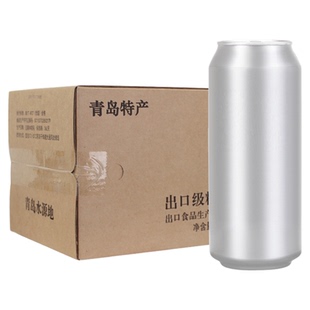 青岛特产出口级原浆啤酒500ml*12罐精酿白啤比利时