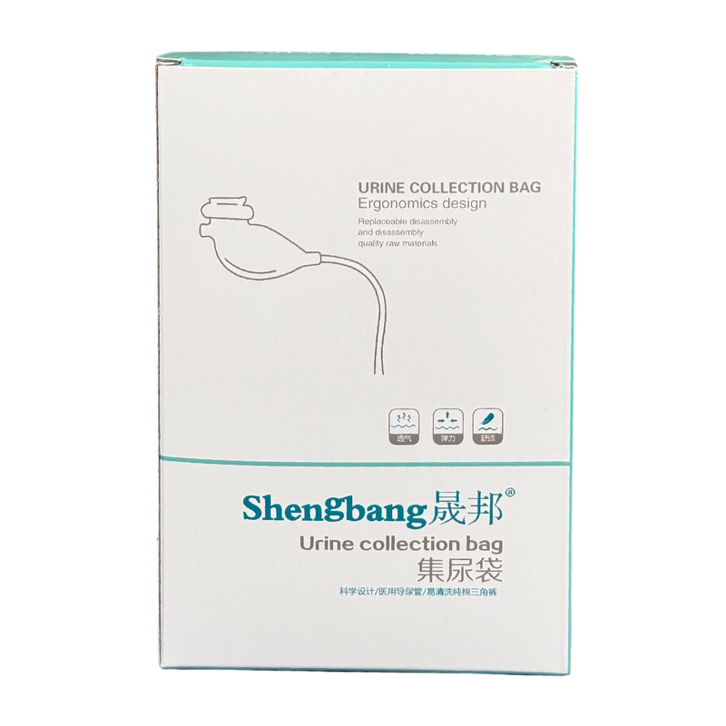 防漏接尿器小便器卧床久躺引流袋