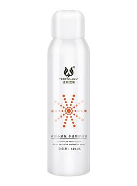雅顿兰斯防护喷雾防水防汗清爽