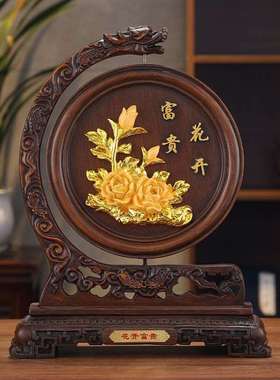 屏风玉石客厅招财摆件旺宅中式家居电视柜摆设高档乔迁开业送礼品