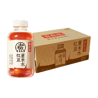 元气森林0糖0脂饮料500ml×15瓶