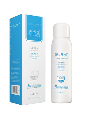 悦巧堂喷雾补水保湿洋甘菊爽肤水
