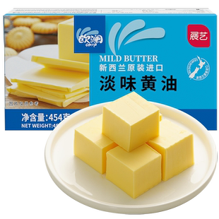 展艺欧澜动物黄油家用淡味无添加盐煎牛排专用曲奇生日蛋糕烘焙