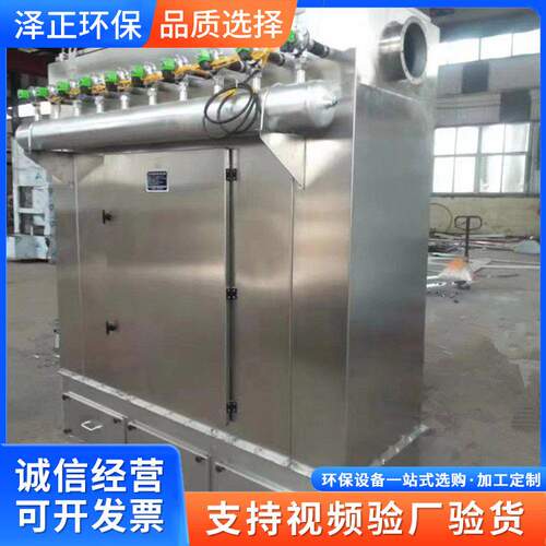 不锈钢布袋除尘器粉尘收集空气净化碳钢中央脉冲布袋式除尘器批发