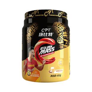 康比特益生菌增肌粉瘦人增重增肌增肥男女健身非乳清蛋白质蛋白粉