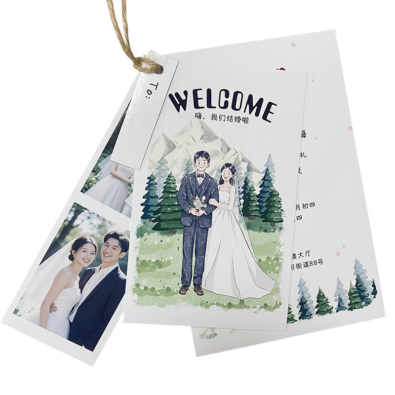 结婚请柬定制铜版纸订婚婚礼请帖
