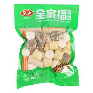 安井全家福火锅丸子组合400g鱼丸撒尿肉丸鱼豆腐麻辣烫关东煮食材