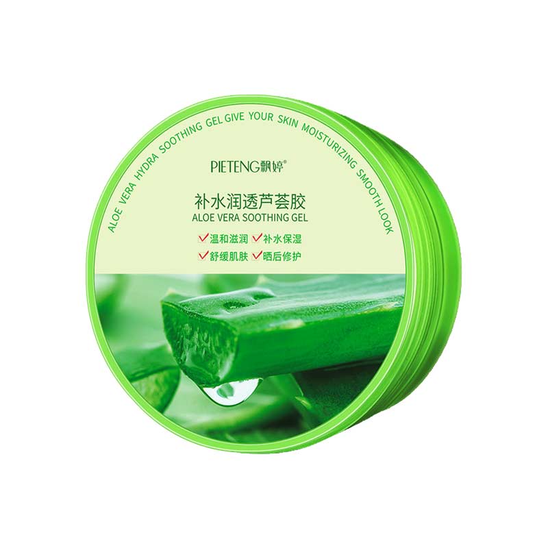 飘婷正品祛痘印修护神器芦荟胶