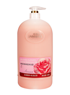 玫瑰花香洗澡沐浴露家庭装大瓶装