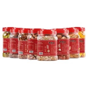 老街口3罐装坚果组合1500g大礼包大颗粒零食每日干果礼盒春节送礼