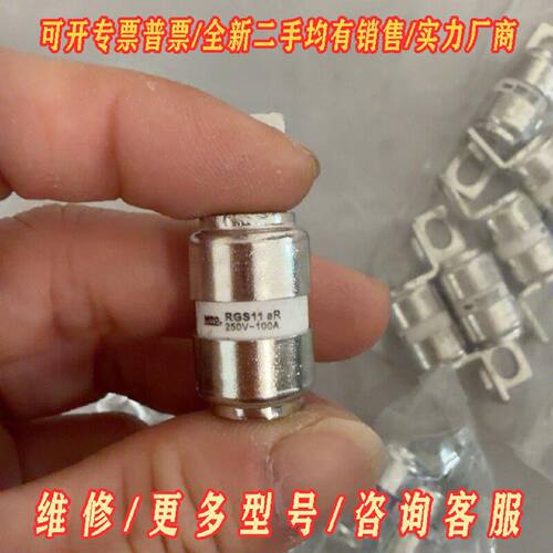 GS11AR便宜处理议价维修