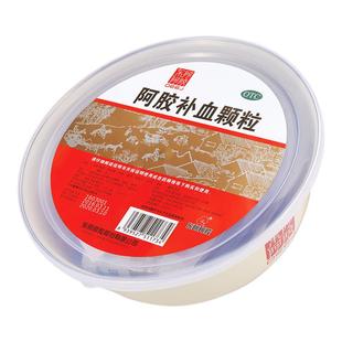 东阿阿胶官方旗舰店阿胶补血颗粒4g*30袋益气补血调理气血不足