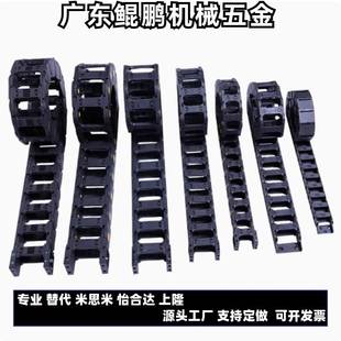 203 204 206 MHPUS 408 202 306 412电缆保护链拖链 MHPKS102