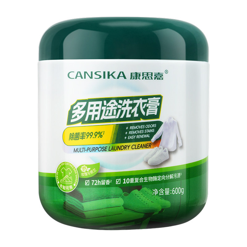 抖音同款丨强力去渍擦鞋洗衣神器