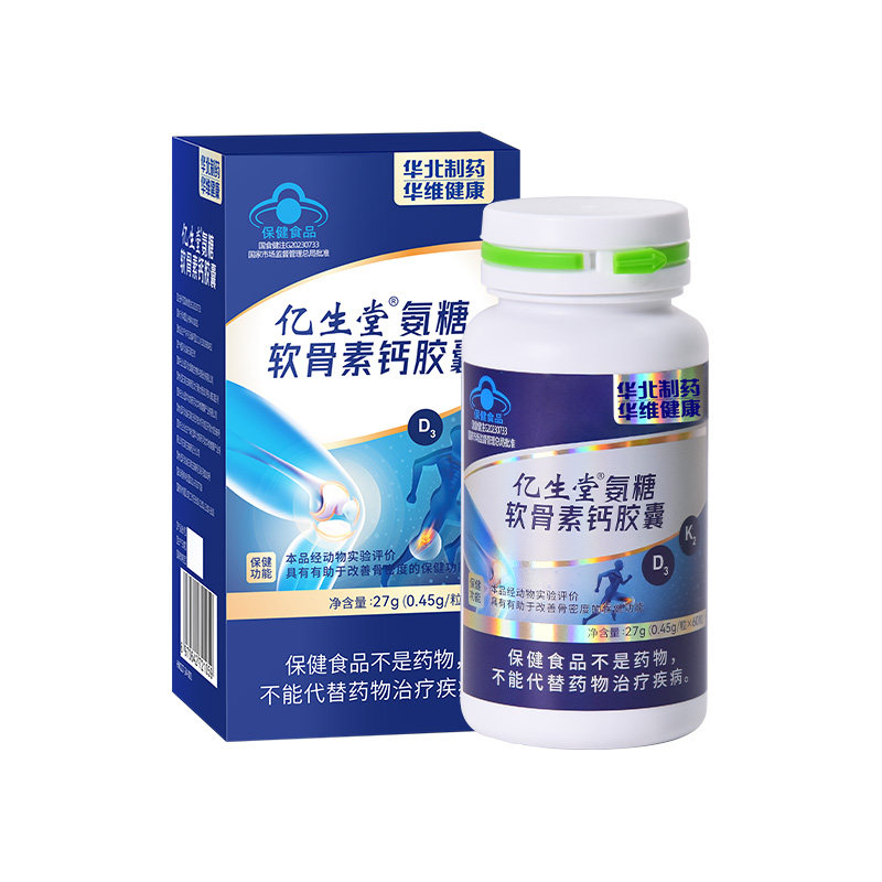 亿生堂氨糖软骨素钙胶囊k维生素d