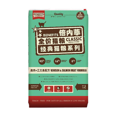 【官方正品】倍内菲全价猫粮13kg