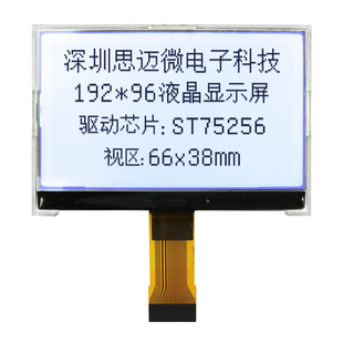 19296-2589LCD液晶模块3.0寸驱动ST75256 点阵屏 COG显示屏 24pin