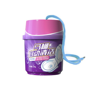 爱家有方蓝泡泡200g大容量马桶洁厕宝厕所瓶装洁厕灵除臭去尿垢