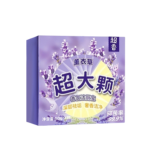 洁厕宝灵强力除垢除臭清香型厕所马桶清洁去异味留香去黄蓝泡泡剂