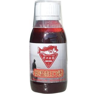 野钓鲫鱼钓鱼小药浓腥味鲤鱼饵料秋冬季黑坑罗非专用多巴盐诱鱼剂