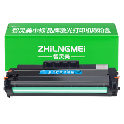 适用惠普115w 116w 117w硒鼓W1680A原装品质墨盒105a/w 102w 168A 112a 115a/nw碳粉HP laser激光打印机墨粉