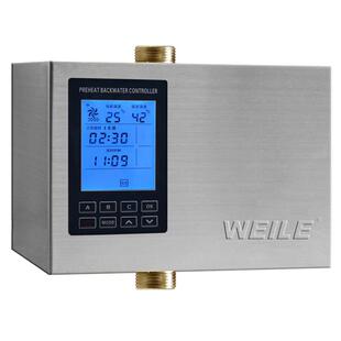 威乐回水器热水循环泵智能家用热水速达循环系统零冷水十三年老店