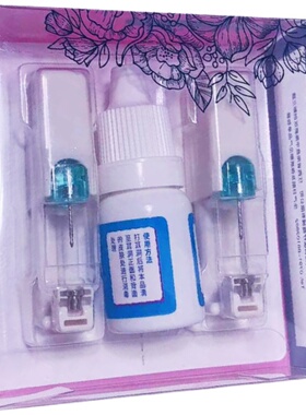 弗斯美特医用钛钢无菌穿耳器无痛