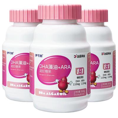 伊可新婴幼儿DHA藻油ARA凝胶糖果儿童软胶囊