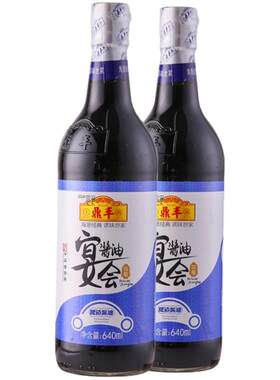 鼎丰宴会酱油500ml/瓶x2炒菜炒饭