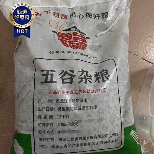 三色糙米新米10斤活性糙米脂减粗粮糙米饭健身脂减餐粗粮五谷杂粮